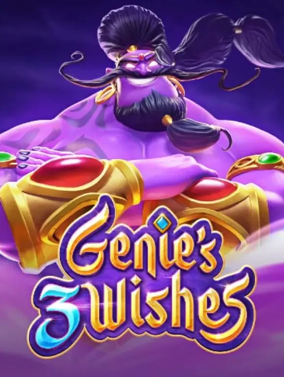 TX88 Genie's 3 Wishes